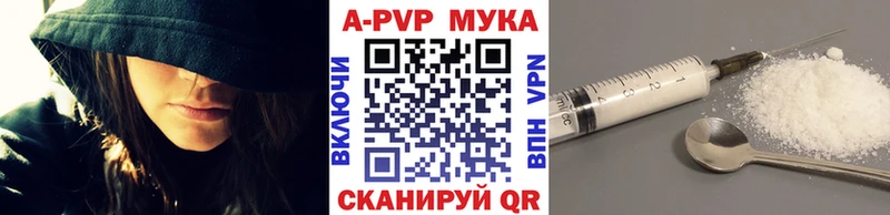 Купить  Кумертау  А ПВП СК 