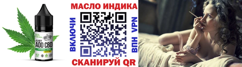 Купить закладки  Кумертау  Cannafood марихуана 