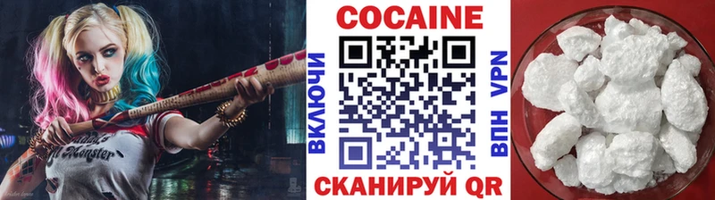 Cocaine VHQ  Купить где  Кумертау 
