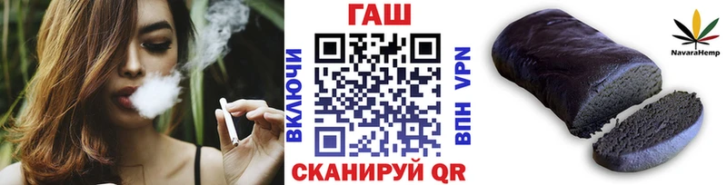 Гашиш hashish Купить Кумертау