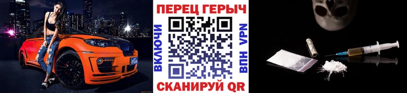 Купить  Кумертау  Героин афганец 