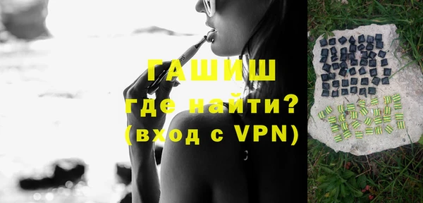 шишки Вяземский