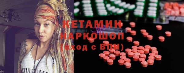 шишки Вяземский