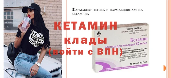 mix Вязьма