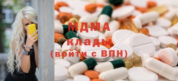 mix Вязьма