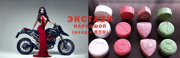 шишки Вяземский