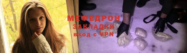 шишки Вяземский