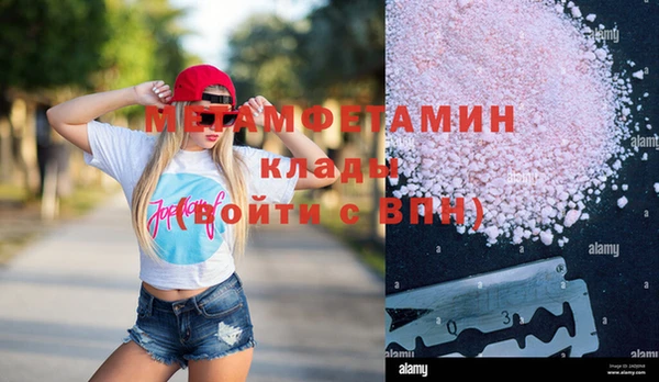 mix Вязьма