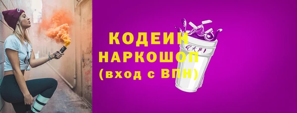 марки lsd Вязники