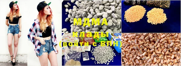 марки lsd Вязники