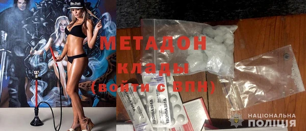 mix Вязьма