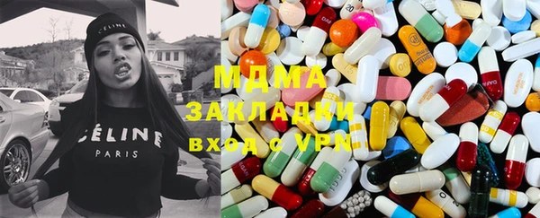 шишки Вяземский