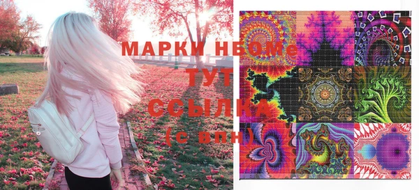 марки lsd Вязники