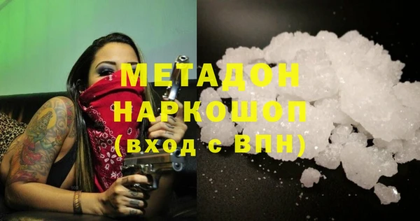 шишки Вяземский