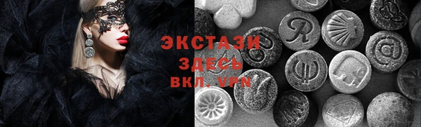 шишки Вяземский