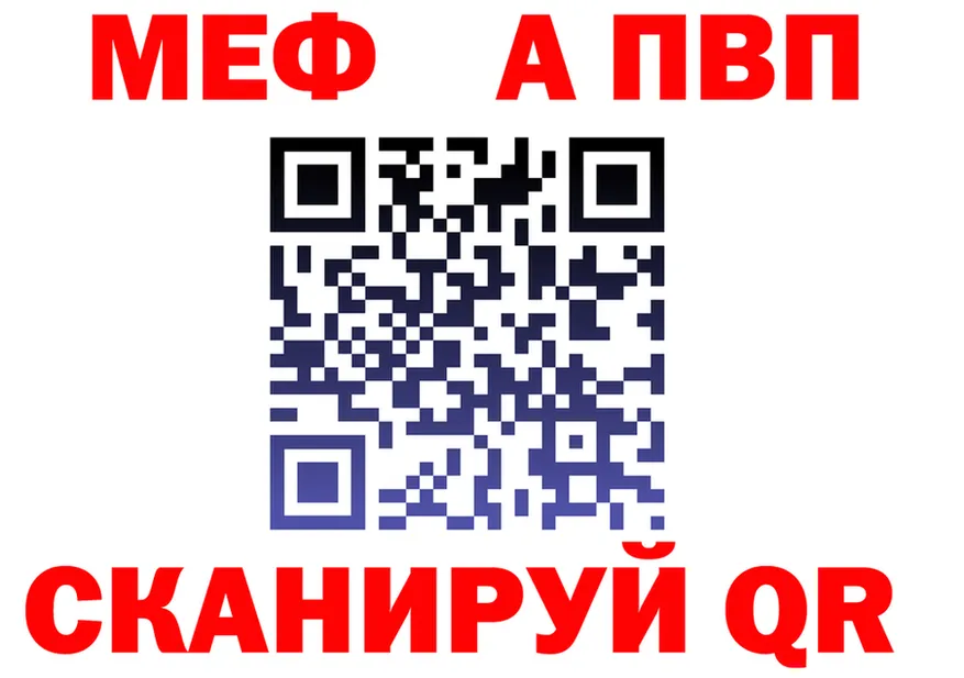 APVP крисы CK зеркало площадка KRAKEN Кумертау