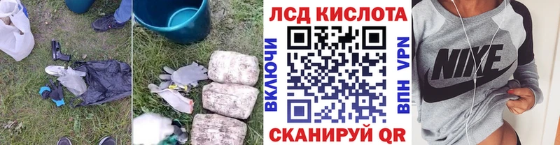 LSD-25 экстази кислота  Купить где  Кумертау 