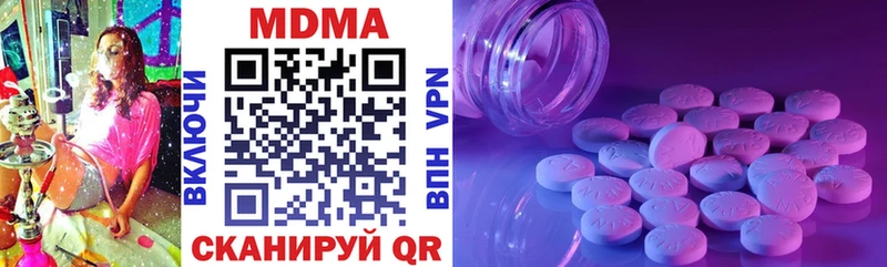 Купить где  Кумертау  MDMA молли 