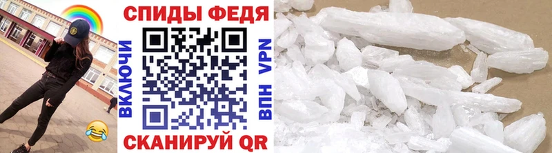Купить закладки  Кумертау  МЕТАМФЕТАМИН мет 