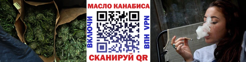Дистиллят ТГК Wax  Купить где  Кумертау 