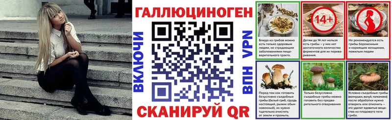 Псилоцибиновые грибы мухоморы  Купить где  Кумертау 