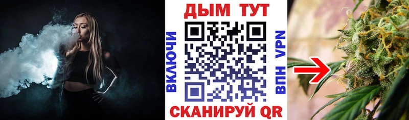Купить  Кумертау  Бошки марихуана AK-47 